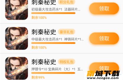 第7游戏盒v1.0