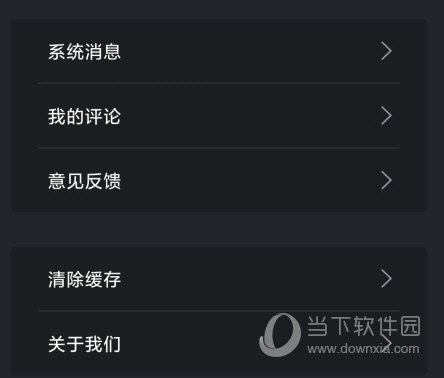 时尚芭莎APP