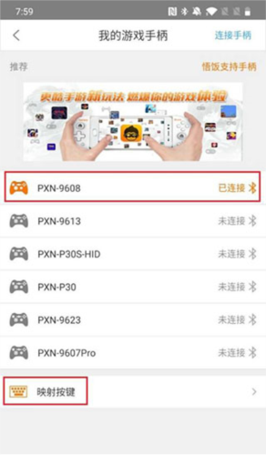 悟饭游戏厅7