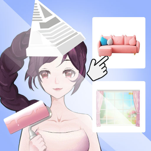 改房我最强  V1.3.0下载