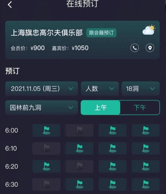 软件特色配图1