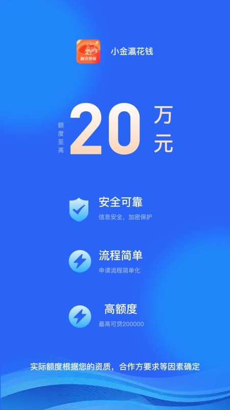 小金瀛花钱官网版