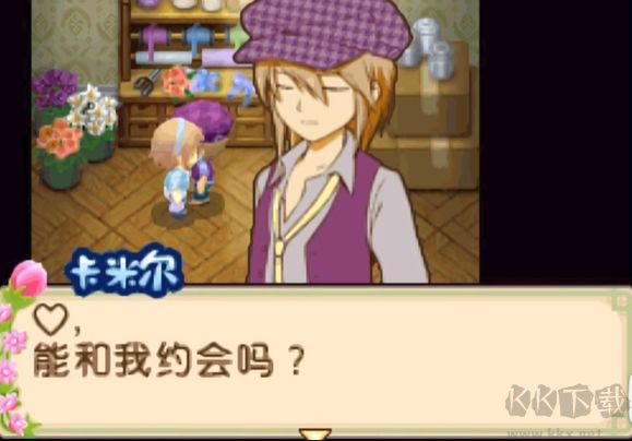 牧场物语双子村手机版 v3.0安卓版 
