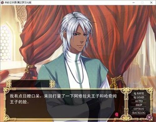 热砂的乐园汉化版 v3.1.11安卓版 