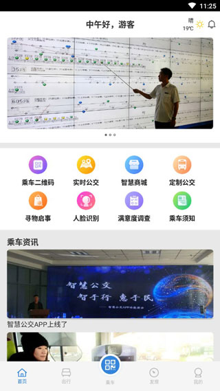 ɽǻ۹׿v1.3.6