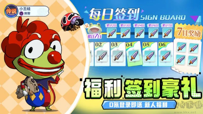 妖游记手游版 v1.0.0安卓版 