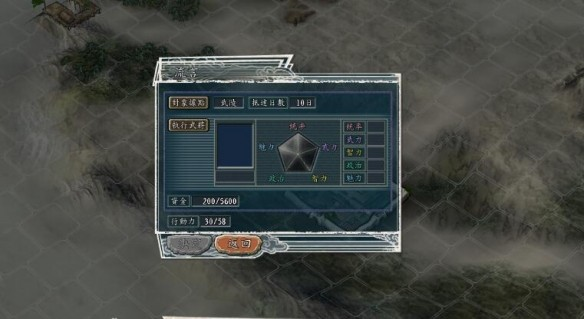 三国志11手机版