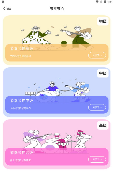怎么刷题练习配图3