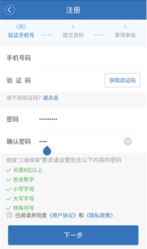 医为