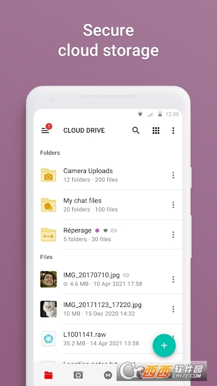mega云盤app下載 V14.最新版截圖2