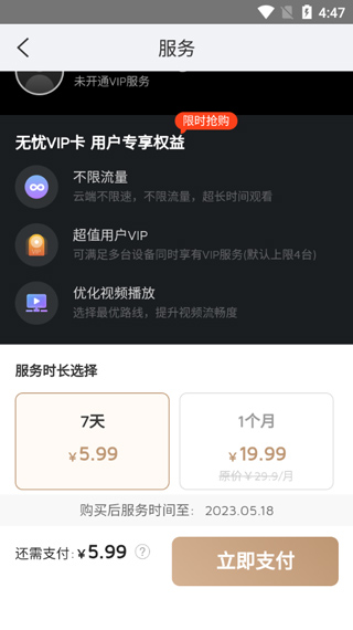 大拿图片9