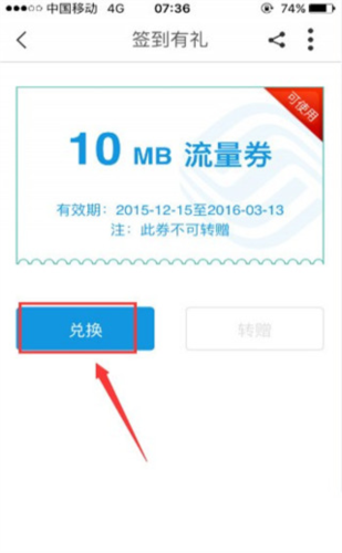 移动营业厅