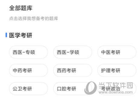 蓝基因APP
