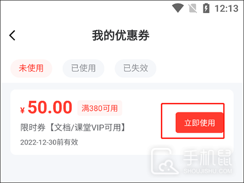 MBA智库