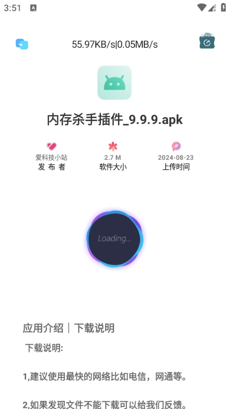 гPureappappװv3.0.3 ׿