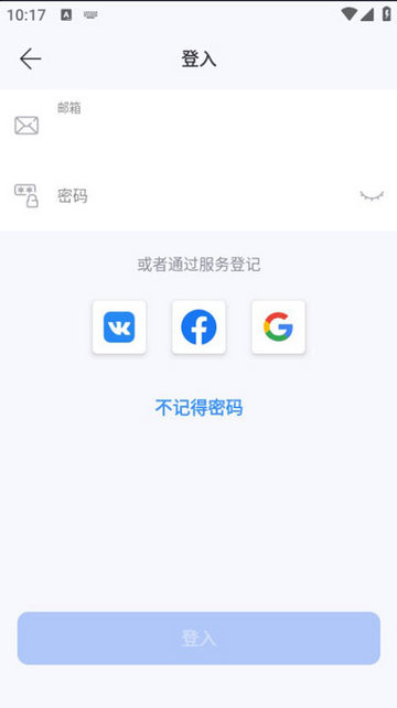 formacar官方正版