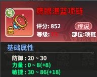 枫叶岛九游版4