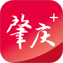 肇庆+新闻客户端 V5.13.0下载