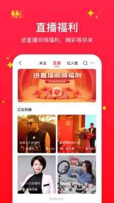 快乐购物app v9.9.142