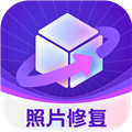 图片修复精灵软件手机版  V2.1.3下载