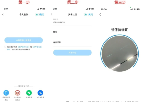 i黄冈