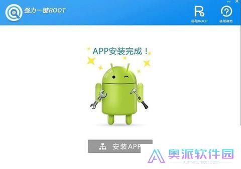 re管理器