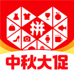 拼多多官方下载免费下载