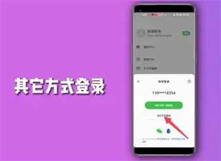 OPPO Cloud14