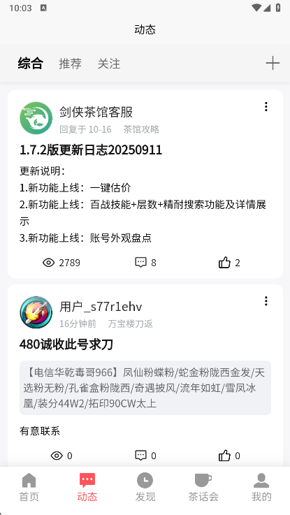 功能说明配图1
