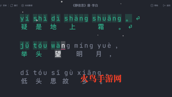 TypeFun打字星球官方版