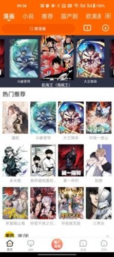 八一影视最新版