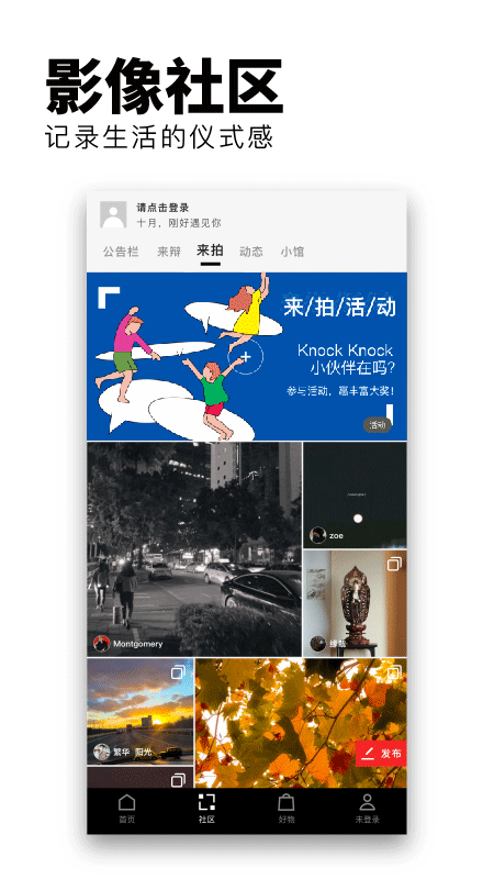 flipboard软件 v6.1.3