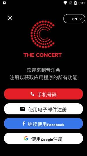 The Concert最新版本