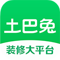 土巴兔app v11.2.0