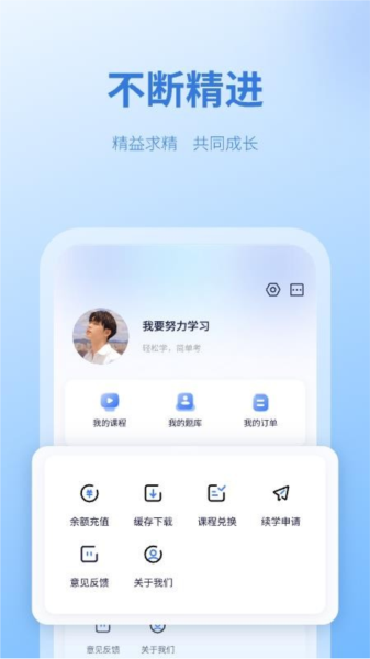 软件亮点配图1