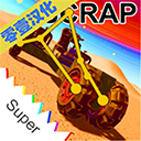 废品机械师下载 v1.4.30