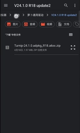 sudachi汉化版