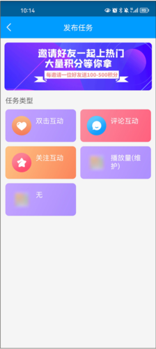 红人阁图片4