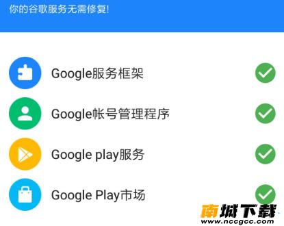 谷歌账号管理程序v2020