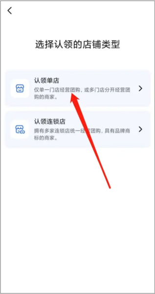 抖音来客6
