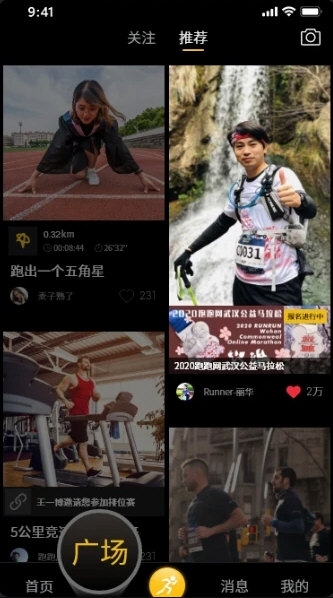 跑跑3