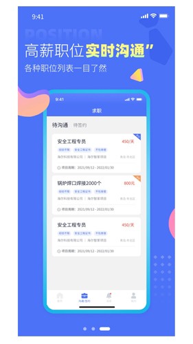 有好活手机版 v1.5.3