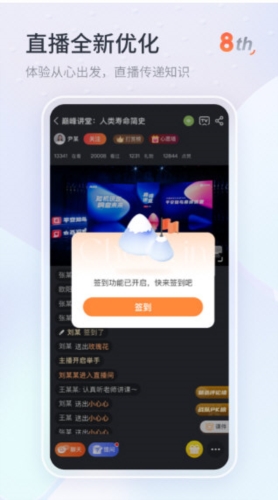 知鸟
