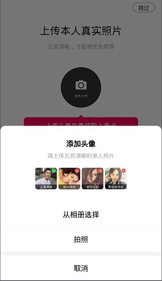 牵媒视频相亲交友8