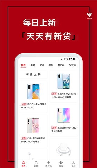 闪小白3