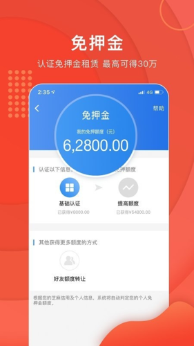ôapp
