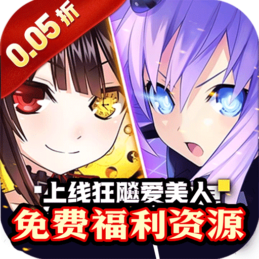疾速冲锋 V1.0下载
