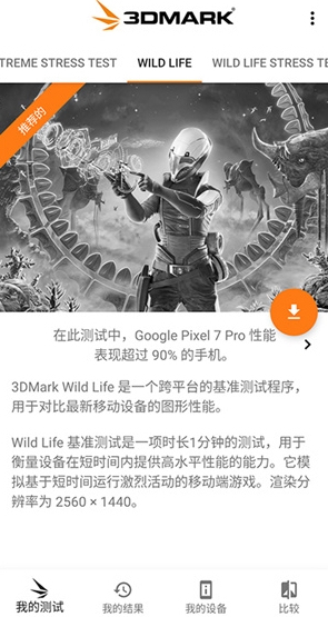 软件优势配图1
