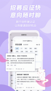 漫播永久会员版