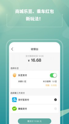 ev4.0.0